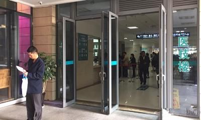 上海市奉贤区中心医院