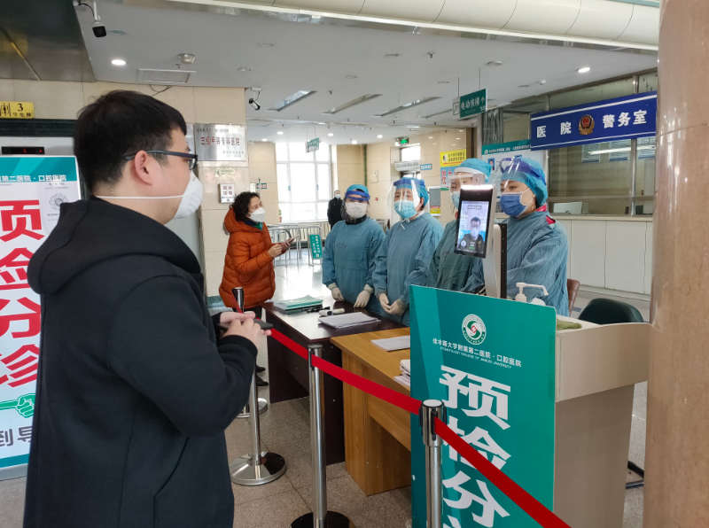 佳木斯大学附属口腔医院