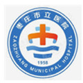 枣庄市立医院新城分院