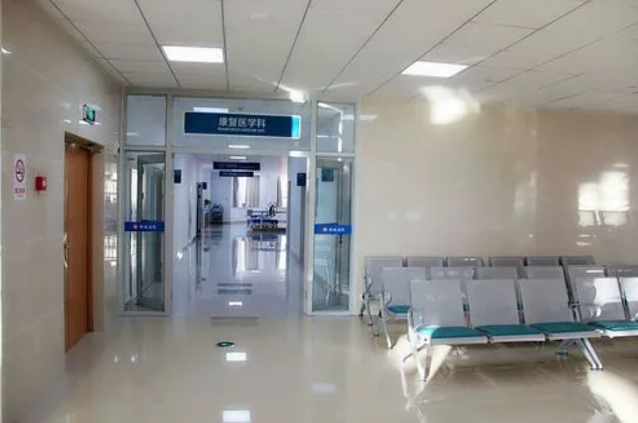 辽阳市中心医院