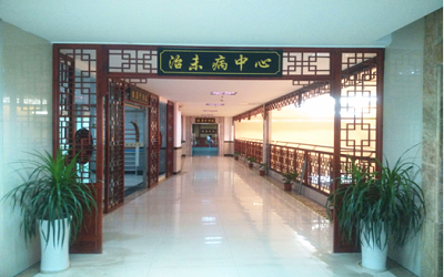 九江市中医医院