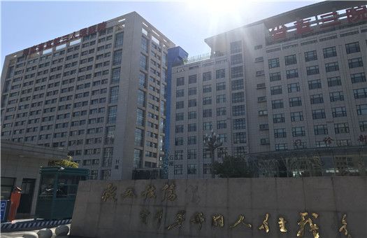 河南省直第三人民医院东院区体检中心