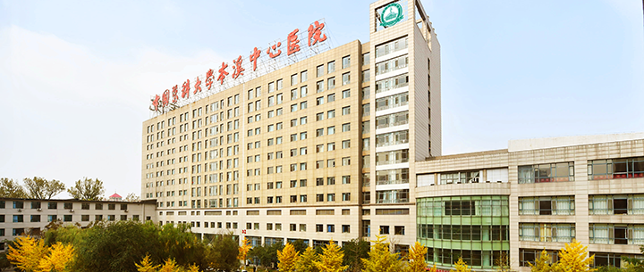 本溪市中心医院