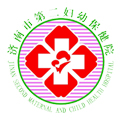 济南市第二妇幼保健院（原莱芜妇幼保健院）