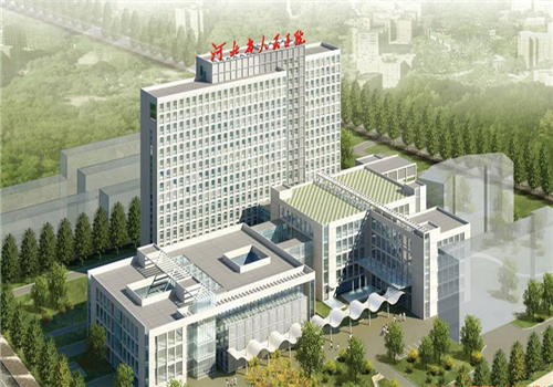 河北省人民医院体检中心