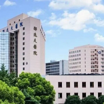 浙江大学医学院附属邵逸夫医院钱塘院区