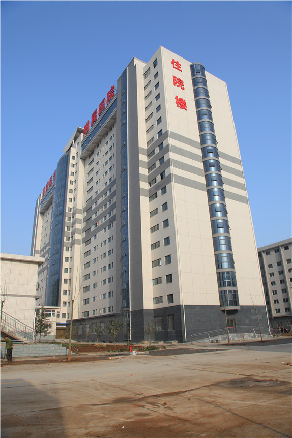 西安医专附属医院