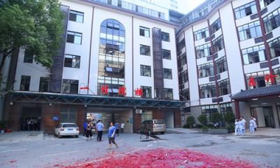 醴陵市中医院体检中心