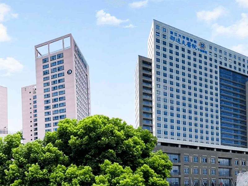 浙江大学医学院附属邵逸夫医院钱塘院区