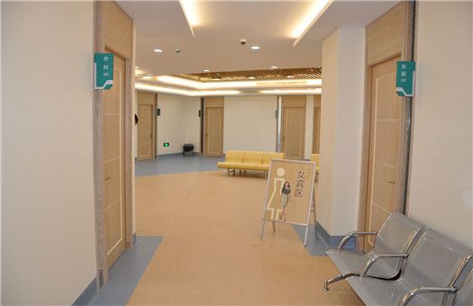 无锡市第九人民医院健康管理中心