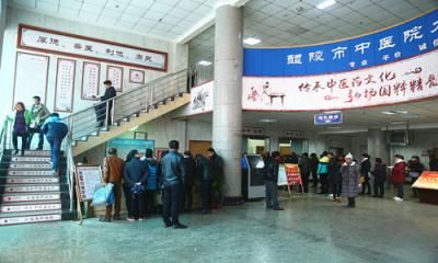 醴陵市中医院体检中心