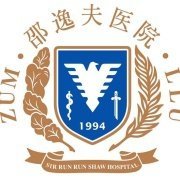浙江大学医学院附属邵逸夫医院钱塘院区