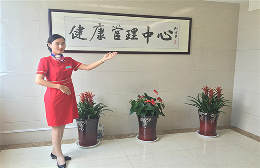 河南省直第三人民医院东院区体检中心