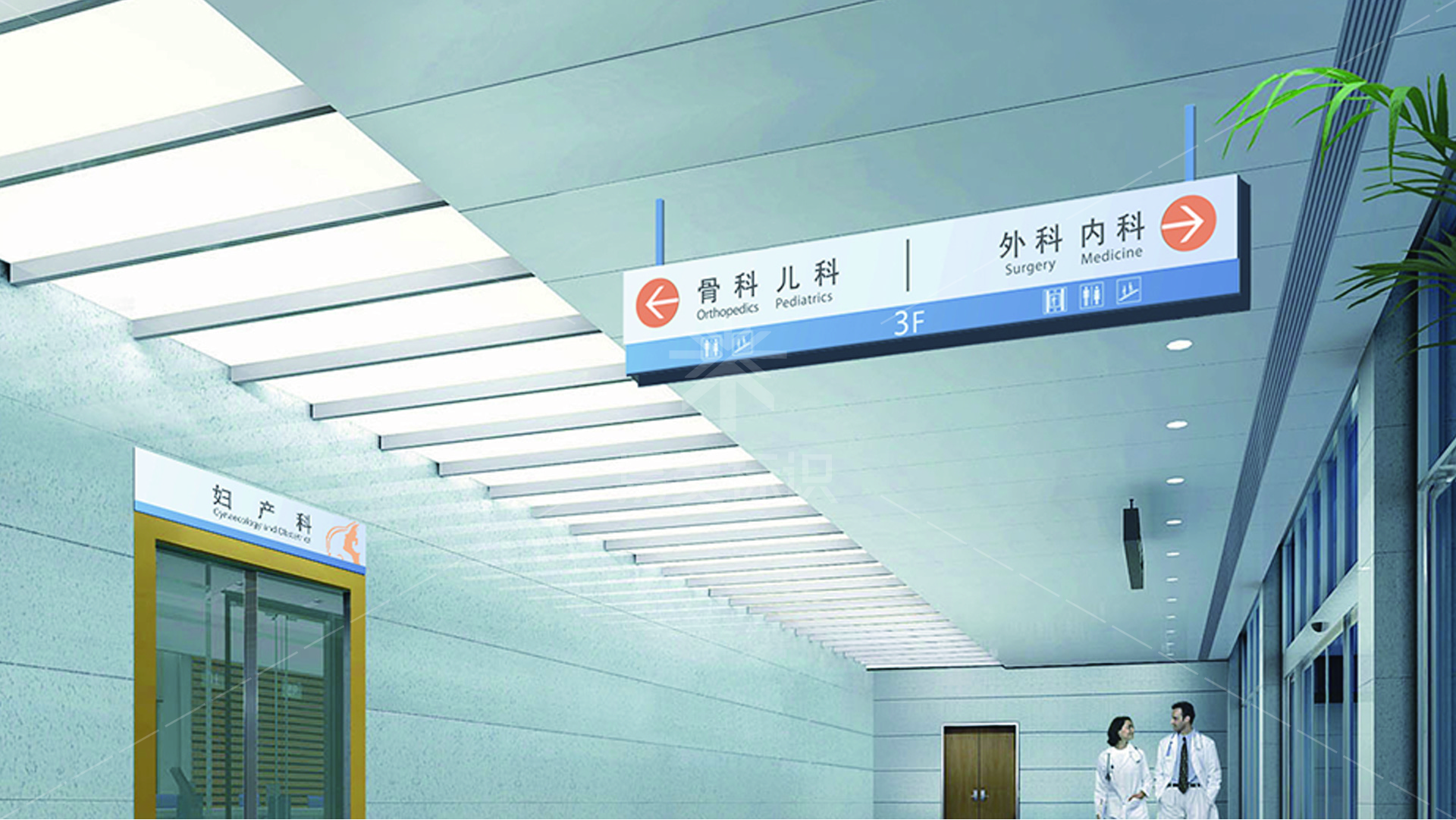 淮南市新康医院体检中心