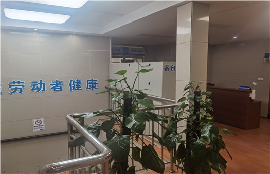 南京梅山医院体检中心