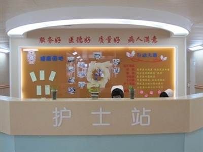 无锡市第八人民医院体检中心