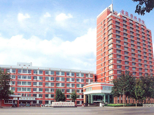 山东省医学科学院颈肩腰腿痛医院体检中心