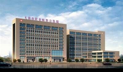 无锡市第八人民医院体检中心