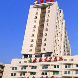 海南省中医院