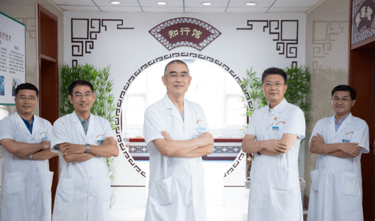 临沂市中医医院健康管理(治未病)中心