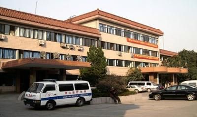 杭州市萧山区第三人民医院体检中心