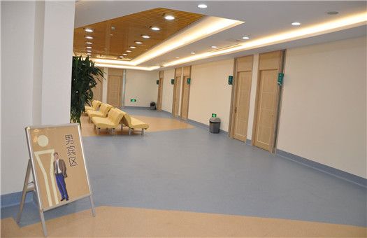 无锡市第九人民医院健康管理中心
