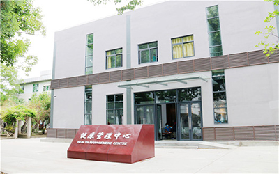 成都医学院第一附属医院