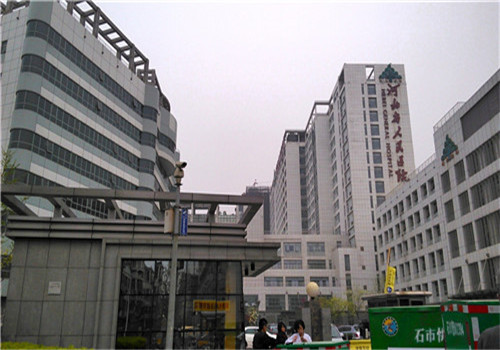 河北省人民医院体检中心