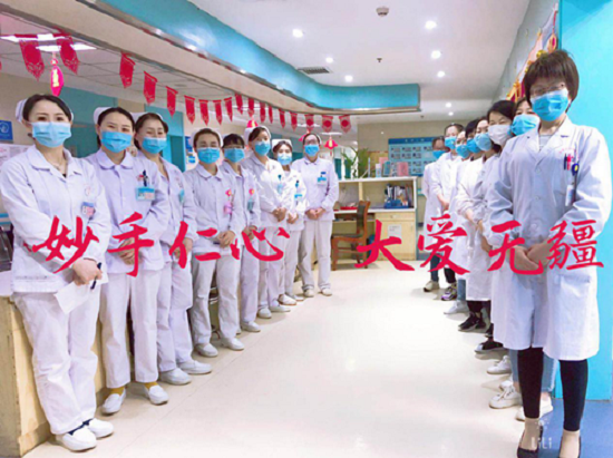 六安市金安区妇幼保健院