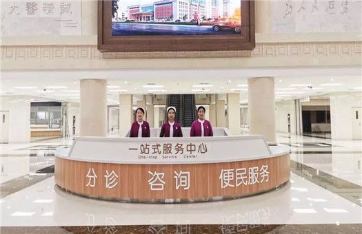 陕西中医药大学第二附属医院