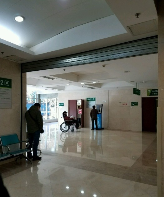南京医科大学第二附属医院
