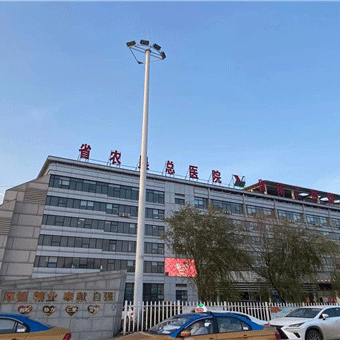 黑龙江省农垦总局总医院