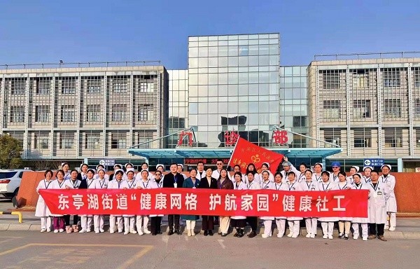 盐城市亭湖区人民医院体检中心