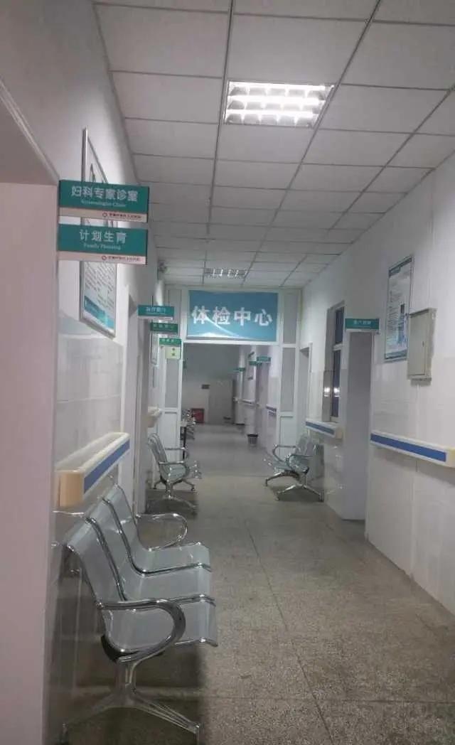 山东省泰安荣军医院体检中心