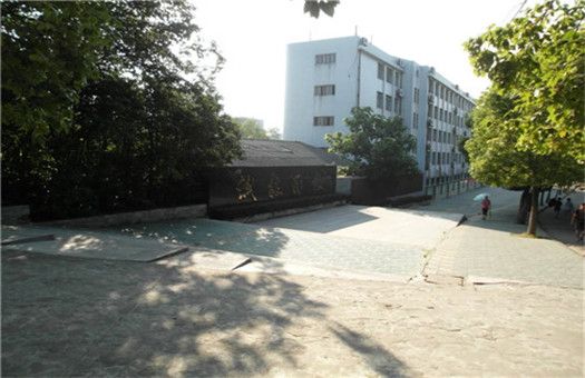 黄石市第二医院