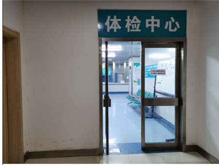 沈阳医学院附属第二医院(皇姑院区)
