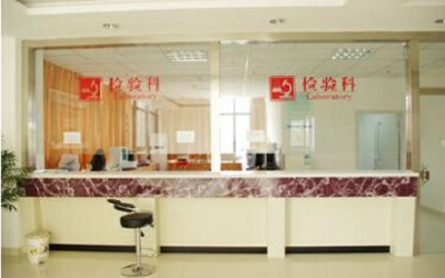 承德市中心医院体检中心