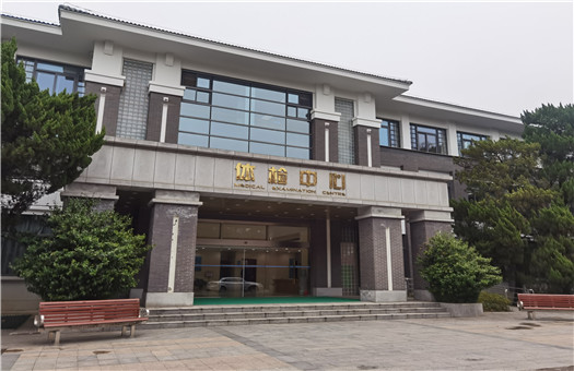 江苏省钟山干部疗养院体检中心