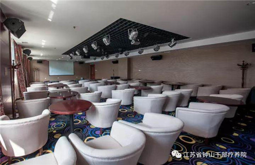 江苏省钟山干部疗养院体检中心