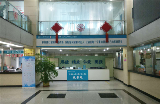 河南省人民医院省直第二医院体检中心