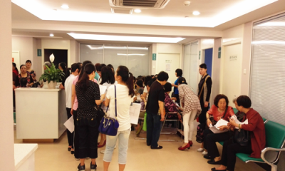 重庆医科大学附属第二医院