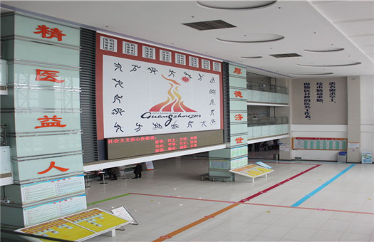 广州医科大学附属第二医院番禺院区