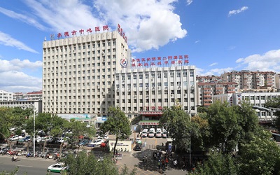 承德市中心医院体检中心