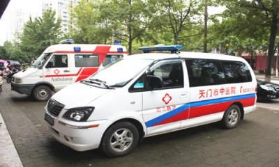 天门市中医医院