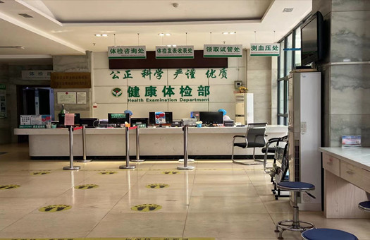 广西壮族自治区工人医院