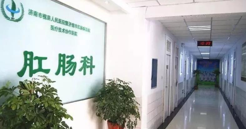 台儿庄区人民医院体检中心