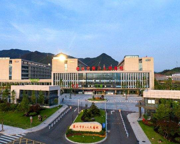 丽水市第二人民医院体检中心1