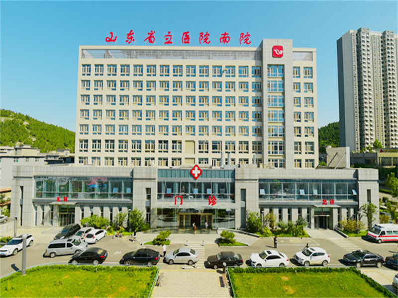 济南市市中区人民医院