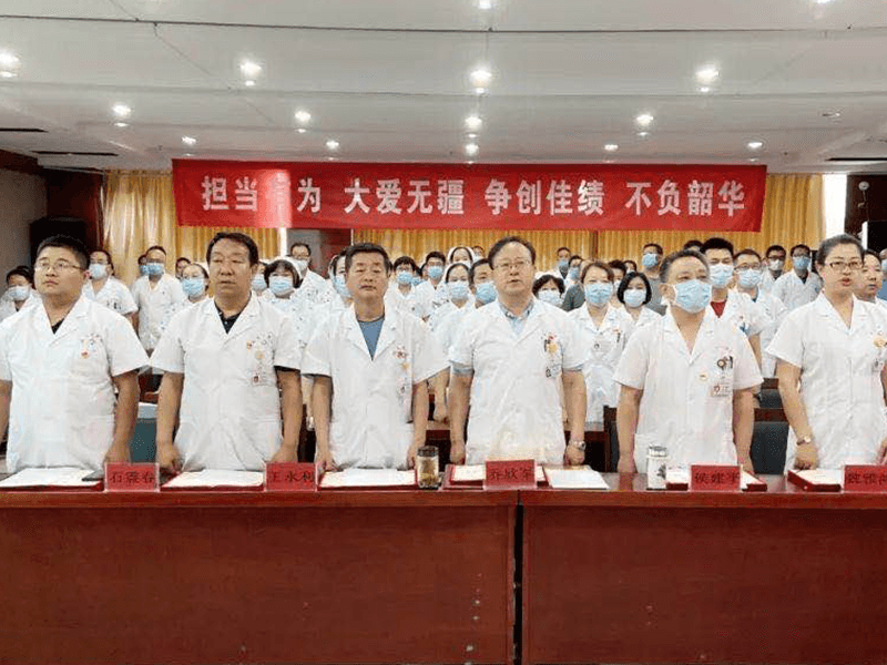 张家口市中医院