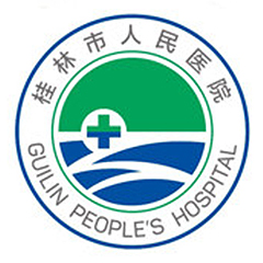 桂林市人民医院健康管理中心